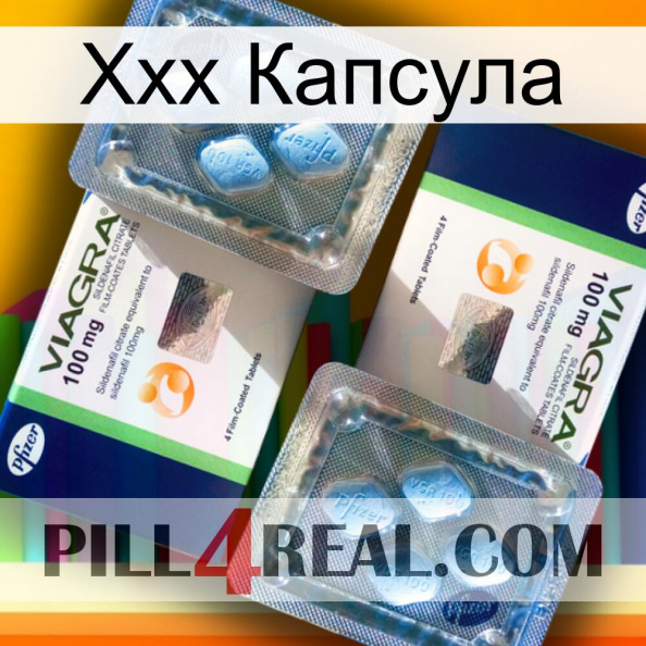 Ххх Капсула viagra5.jpg